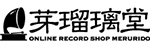 山田晃士「モノローグ・シアター」芽瑠璃堂