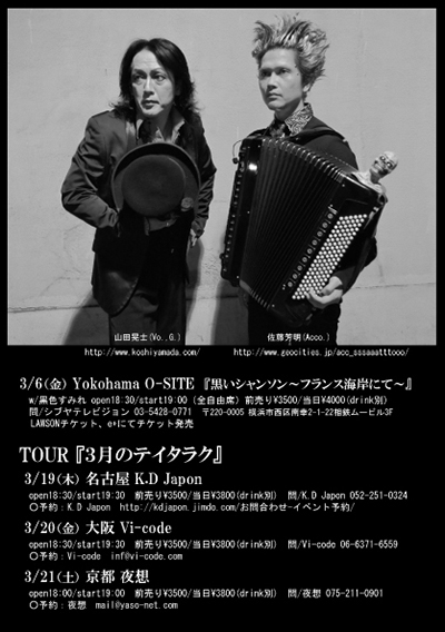 201503ガレシャン